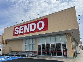 近くのSENDO青柳店まで350m(徒歩5分)