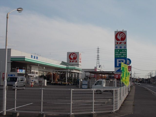 近くのコメリハード&グリーン青柳店まで450m(徒歩6分)