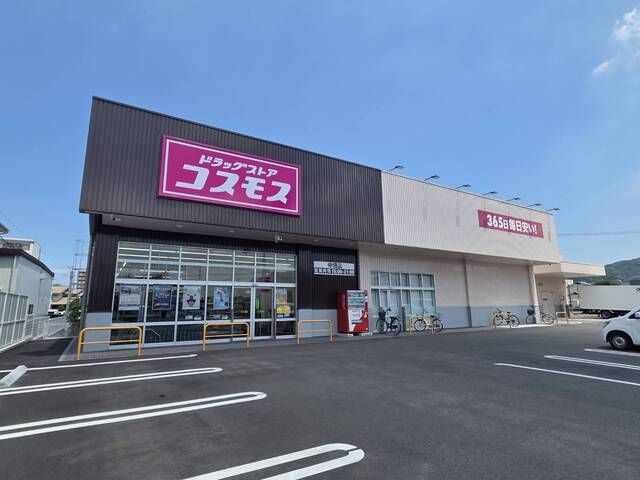 近くのミニストップ大野城山田店まで200m(徒歩3分)