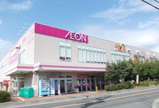 近くのマックスバリュ開成店まで1,500m（徒歩19分）