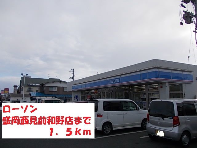 近くのコンビニまで1,500m（徒歩19分）