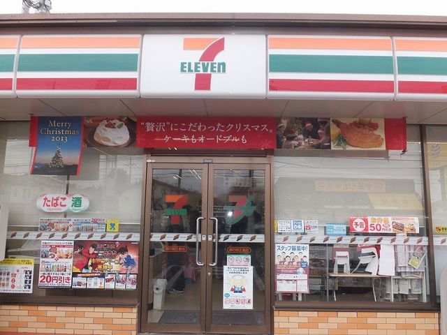 近くのセブンイレブン春日部正善店まで450m（徒歩6分）