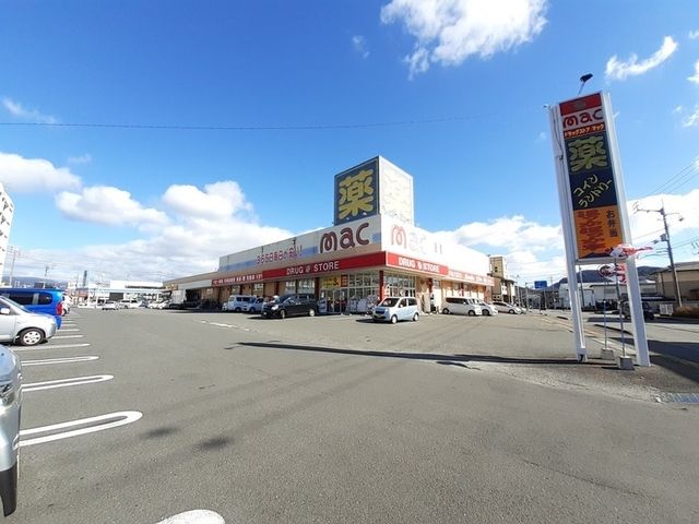 近くのドラッグストアまで4,300m（徒歩54分）