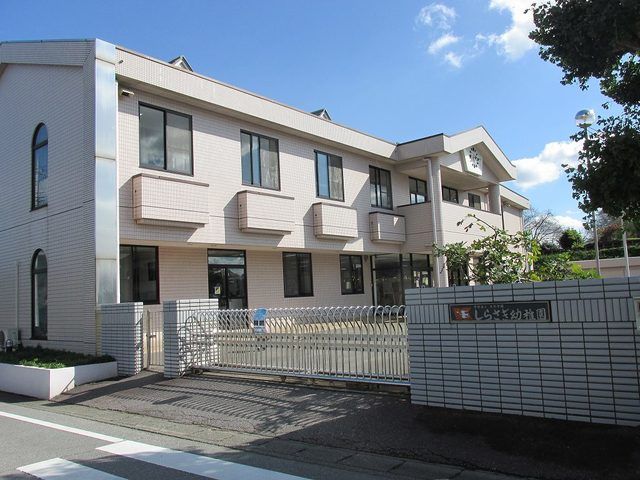 近くのしらさぎ幼稚園まで1,052m（徒歩14分）