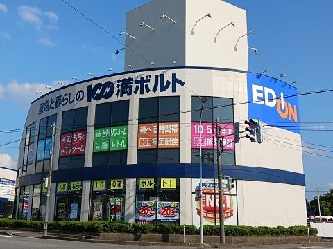 近くのエディオン富山中川原店まで900m（徒歩12分）