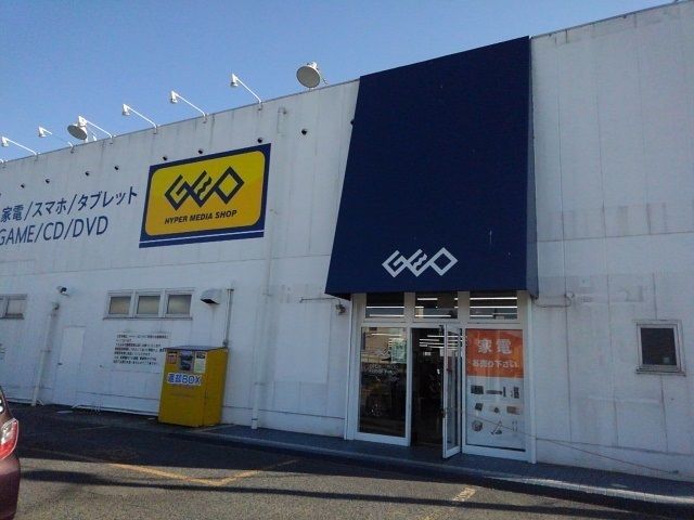 近くのゲオさんまで400m（徒歩5分）