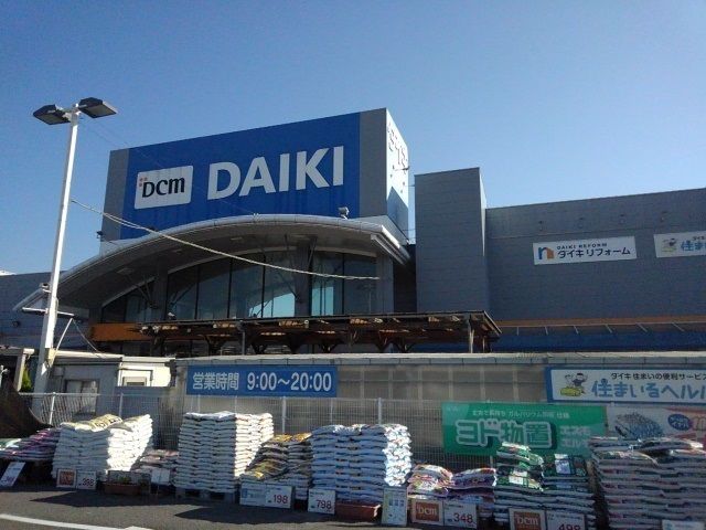 近くのダイキさんまで700m（徒歩9分）