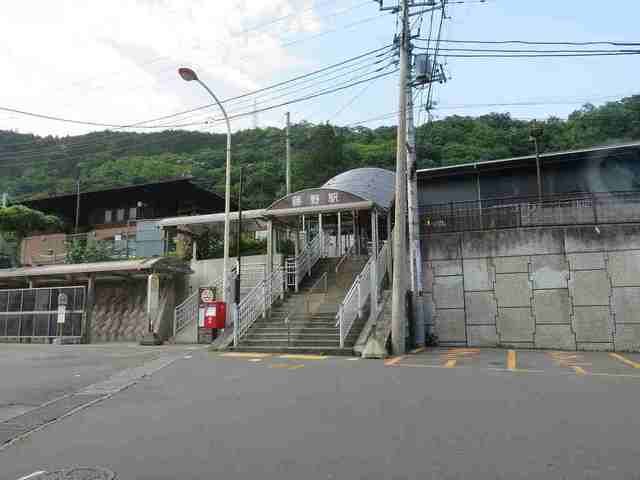 近くの藤野駅まで900m（徒歩12分）