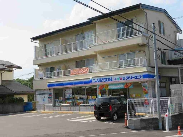 近くのローソンまで330m（徒歩5分）