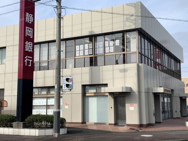 近くの静岡銀行 森町支店まで350m(徒歩5分)