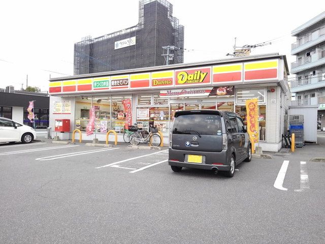 近くのデイリーヤマザキ福岡横手4丁目まで290m(徒歩4分)