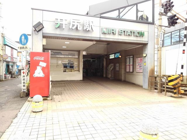 近くの西鉄天神大牟田線 井尻駅まで1,600m(徒歩20分)