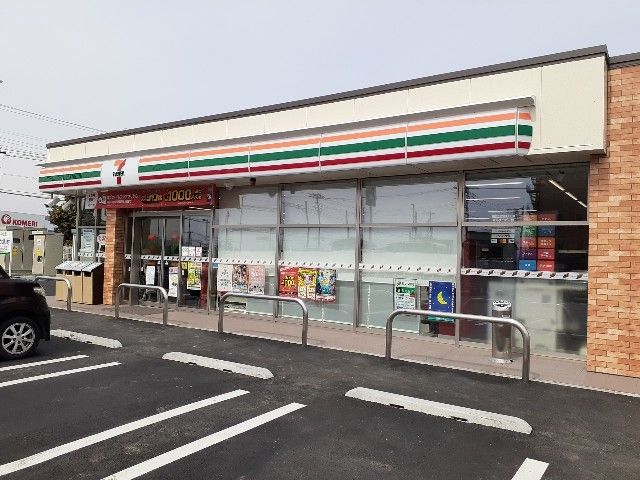 近くのセブンイレブン箕郷上芝西店まで250m（徒歩4分）