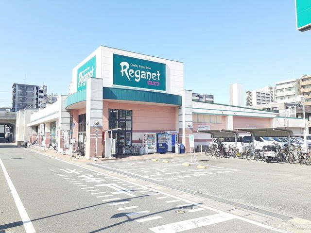 近くのレガネット筥松店まで500m(徒歩7分)