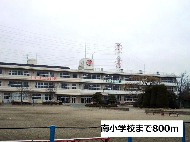 近くの小学校まで800m（徒歩10分）