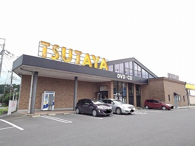 近くのTUTAYAハートランド大田原まで250m（徒歩4分）