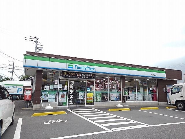 近くのファミリーマート大田原冨士見店まで180m（徒歩3分）