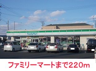 近くのコンビニまで220m（徒歩3分）
