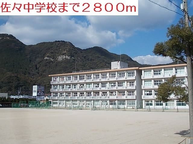 近くの佐々中学校まで2,800m（徒歩35分）