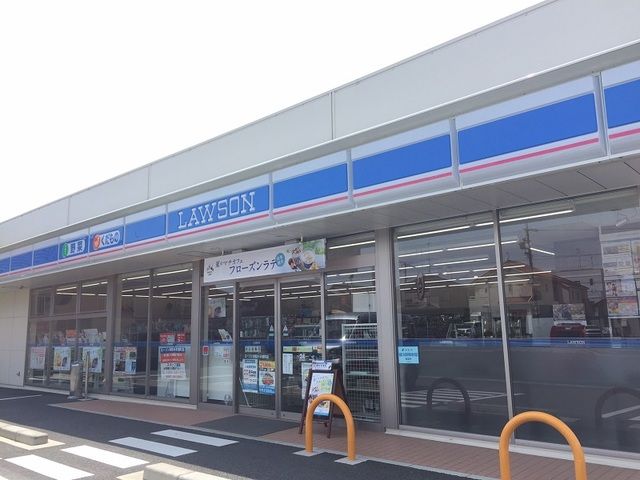 近くのローソン浜松小沢渡町店まで550m（徒歩7分）