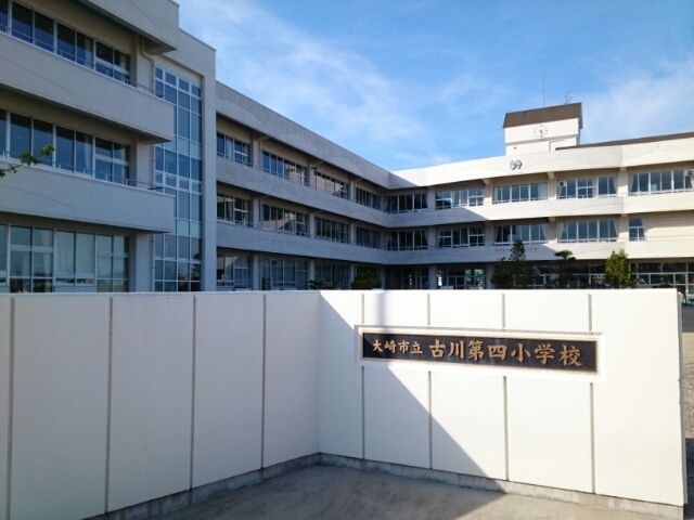 近くの小学校まで260m（徒歩4分）