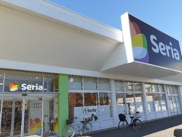 近くのセリア 石橋店まで650m(徒歩9分)