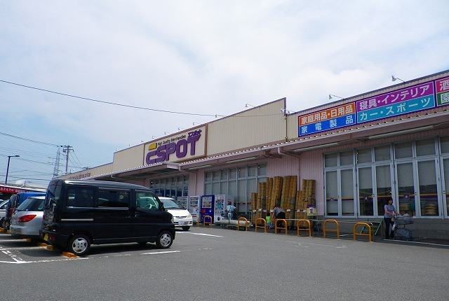 近くのホームセンターまで1,700m（徒歩22分）