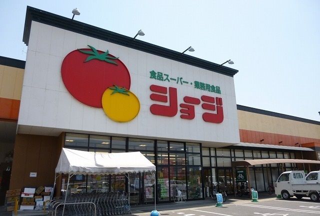 近くのショージ下見店まで500m（徒歩7分）