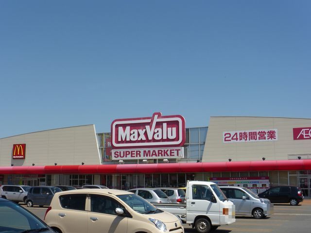 近くのマックスバリュ 本荘店まで500m(徒歩7分)