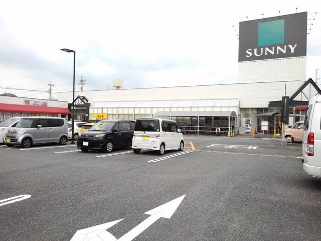 近くのサニー那珂川店まで550m（徒歩7分）