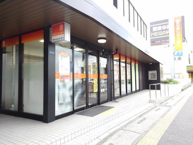 近くの西日本シティ銀行那珂川支店まで650m（徒歩9分）