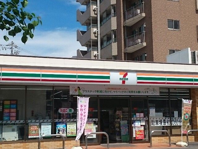 近くのコンビニまで650m（徒歩9分）
