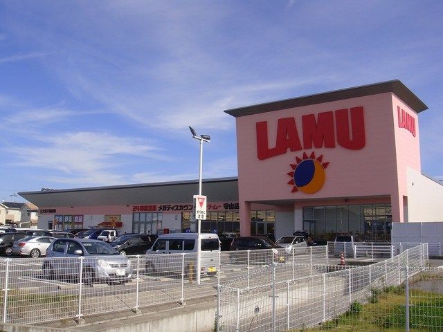 近くのラ・ムー守山店まで735m(徒歩10分)