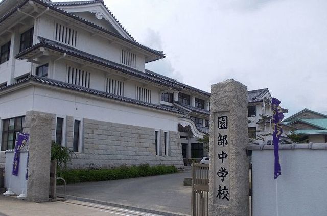 近くの園部中学校まで1,500m(徒歩19分)