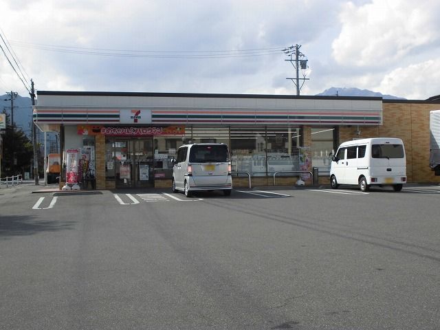 近くのセブンイレブン　大町九日町店まで1,000m（徒歩13分）