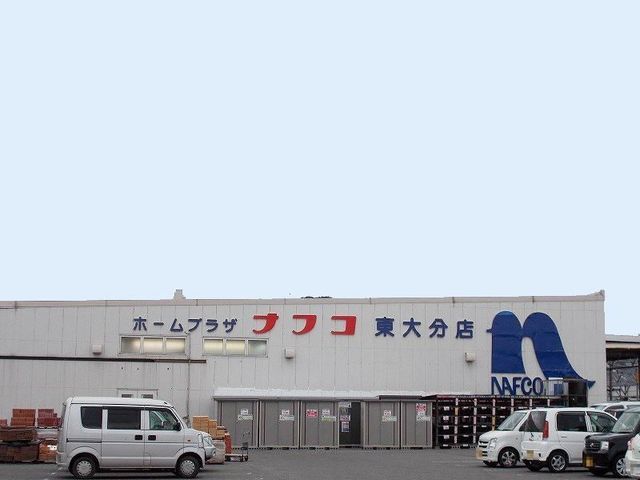 近くのホームセンターまで800m（徒歩10分）