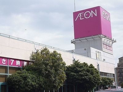 近くのスーパーまで650m（徒歩9分）