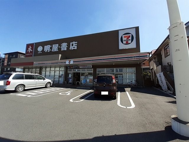 近くのコンビニまで800m（徒歩10分）