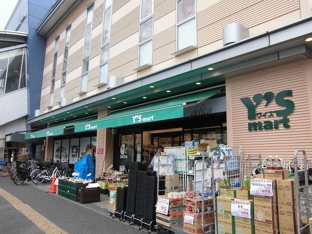近くのワイズマートまで400m（徒歩5分）