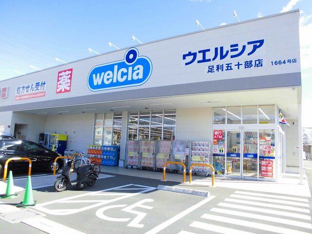 近くのキッチンストアーまで900m（徒歩12分）