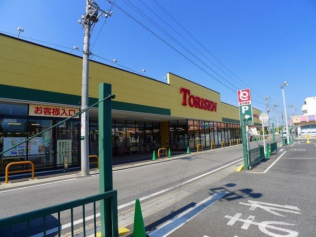 近くのとりせん太田新井店まで1,200m（徒歩15分）