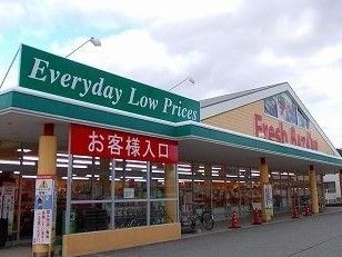 近くのフレッシュバザールまで700m（徒歩9分）