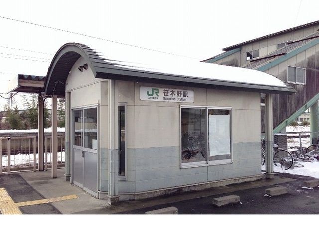 近くのＪＲ奥羽本線　笹木野駅まで500m（徒歩7分）
