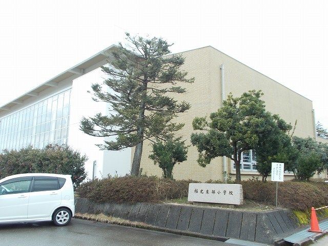 近くの福光東部小学校まで550m（徒歩7分）