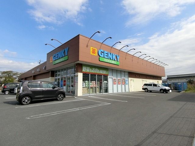近くのゲンキー 中野店まで850m（徒歩11分）