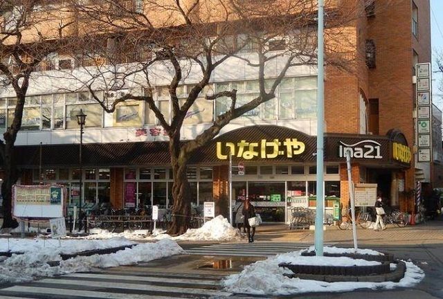 近くのいなげやまで1,600m(徒歩20分)