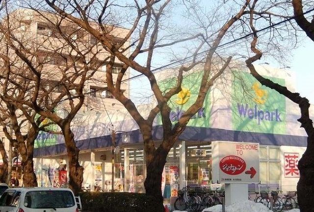 近くのウェルパークまで1,700m(徒歩22分)