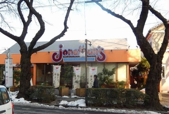 近くのジョナサンまで1,700m(徒歩22分)