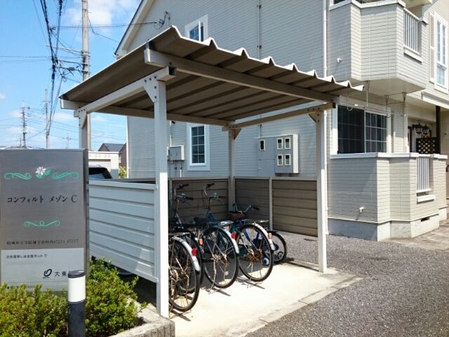 その他