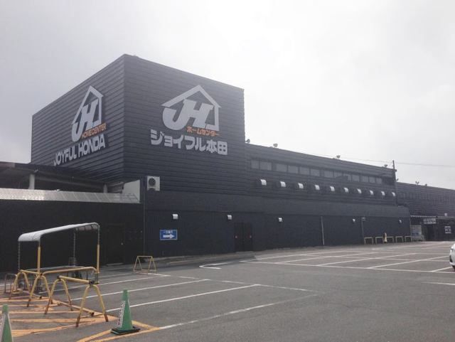 近くのホームセンターまで750m（徒歩10分）